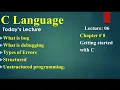 Computer 2nd Year Lecture 6 What is bug and debugging Types of Errors