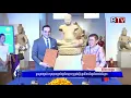 Download Lagu WATCH ក្រសួងវប្បធម៌ ទទួលរូបចម្លងនៃប្រតិមាព្រះពុទ្ធទ្រង់ធ្វើទុក្ករកិរិយា ពីរដ្ឋាភិបាលប៉ាគីស្ថាន