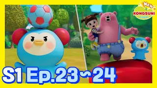 🤝 Teamwork Time! & 🌶️ Save the Pepper! | Kids Animation | NEW Kongsuni