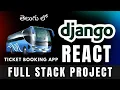 Django REST framework - React Project Bus Ticket Booking App