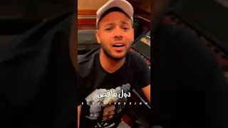 تقدروا تسمعوها كاملة علي قناتي الرسمية محمد شاهين الدروس المستفادة 