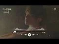 郭家瑋Trevor l 等你等我【高音質 動態歌詞 Lyrics】