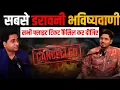 Download Lagu Astrology Warning | Flight Accident Prediction 2025 | Cancel Tickets Now | Astrologer Sumitacharya |