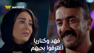 فهد البطل 8 كناريا لقت في فهد الجدعنة اللي بتحلم بيها واعترفت له بأجمل مفاجأة 