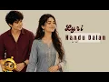 Kalale Kalale Kanna - Melodious Telugu Love Song | New Telugu Romantic Song 2026 | Song Sancira