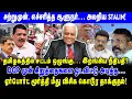 Download Lagu சற்றுமுன், எச்சரித்த ஆளுநர்… அலறிய STALIN! | தமிழகத்தில் சட்டம் ஒழுங்கு… இறங்கிய நீதிபதி? Vck