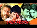 Download Lagu आमिर ख़ान की सुपरहिट एक्शन फुल मूवी - Sarfarosh (1999) - Aamir Khan, Sonali Bendre, Naseeruddin Shah