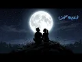 Al Hadi - Wein [Official Lyric Video] 2026 /الهادي وين