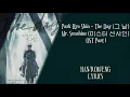 Park Hyo Shin – The Day (그 날) Mr. Sunshine (미스터 션샤인)  OST Part 1 Lyrics