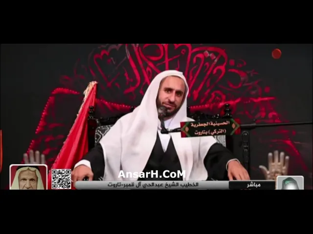 ⁣شهادة رسول الله (ص) نعي ملا عبد الحي قمبر ليلة 28 صفر 1445 هـ