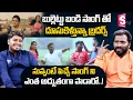 Download Lagu Singer Ram And Writer Laxman Interview | Bullet Bandi Song Writer | Nuvvante Picchi | SumanTV