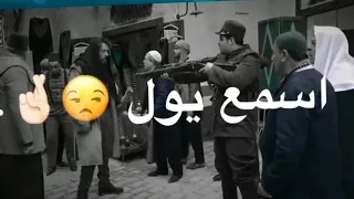 مسلسل بروكار حالات واتس اب الفرنساوية ماعم يدفعوله ل ياسين و اجت الفزعة من الهمشري بروكار 