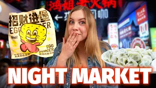 在中国夜市品尝街头美食