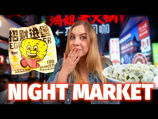 Trying Street Food at a Night Market in China 🇨🇳