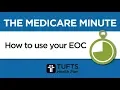 How to Use Your EOC