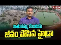Download Lagu బతుకమ్మ కుంటకు జీవం పోసిన హైడ్రా | Hydra Gave Life To Bathukamma Kunta Lake | ABN