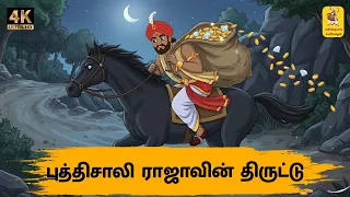 Tamil stories -
