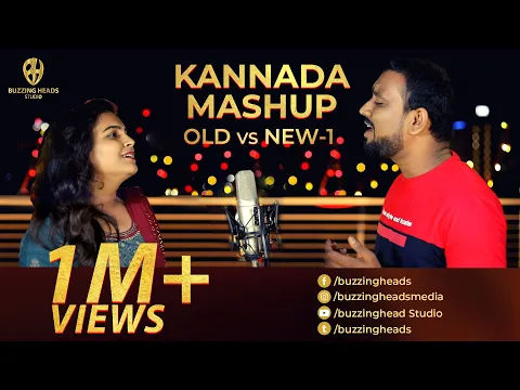 Download MP3 Kannada Mashup Song Old vs New 1 | Best Kannada Melody Mashup (2020) | #1Trending Old vs New mashup