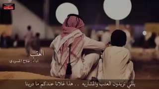 الي نوانا بردا معلينا دندنها