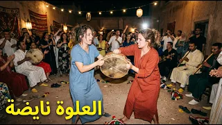                                                    شعبي مغربي        العلوة نايضة دندنها