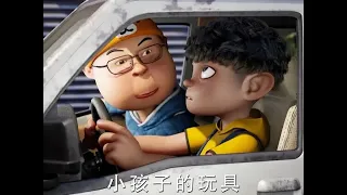 大玩具，选油还是电？ #充能计划