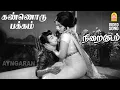 Download Lagu Kannoru Pakkam - HD Video Song | கண்ணொரு பக்கம் | Nirai Kudam | Sivaji Ganesan | Vanisri | V  Kumar