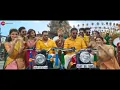 Yentamma - Kisi Ka Bhai Kisi Ki Jaan | Salman Khan,Pooja,Venkatesh,Ram Charan | Vishal,Payal,Raftaar