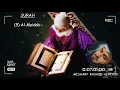 Download Lagu (5) Surah Al-Maidah - Mishary Rashid Alafasy