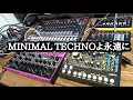 Lagu MINIMAL TECHNO【TR-8 EDGE WESTPEST P-6】