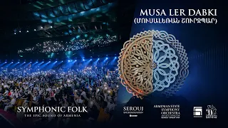 C-Rouge - Musa Ler Dabki