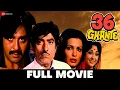 Lagu ३६ घंटे 36 Ghante (1974) - Full Movie | Raaj Kumar, Mala Sinha, Sunil Dutt, Vijay Arora,Parveen Babi
