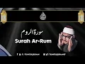 Download Lagu سورة الروم بصوت شيخ محمد صديق المنشاوي // Surah Ar Room Sheikh Muhammad Siddiq Al Minshawi