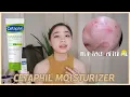 I USED THE CETAPHIL ULTRA HYDRATING LOTION FOR ONE WEEK AND THIS IS WHAT HAPPENED Philippines