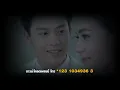 คนเดียวเท่านั้น  - บอย PeaceMaker [Official MV]