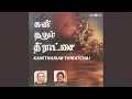 Download Lagu Thozhugirom