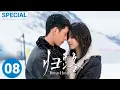 Lagu SPECIAL：Tan Songyun reunited with her high school first love ten years after breaking up.