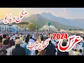 Download Lagu ghamkol Sharif urs Hazrat khawaja zinda peer sahib 2024 Complete Video