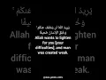 Download Lagu Sourat An-Nisa' : Verse 28 by Sheikh Mahmoud Khalil Al Hussary