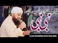 Download Lagu #Owais raza Qadri | Mere wirde lab Hai nabi nabi | #naat