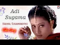 Download Lagu Kadhal Sugamanathu Tamil Movie Songs HD | Adi Sugama Video Song | Tarun | Sneha | Shiva Shankar