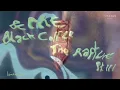 &ME, Black Coffee x FISHER, AR/CO - The Rapture Pt.III x Ocean (Tasty Or Not Edit)