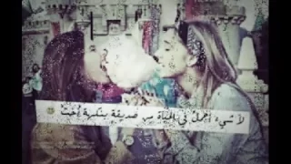 اغنية مسلسل ايام الدراسه  وعدتني يا رفيقي    دندنها
