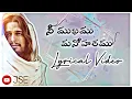 Lagu Nee Mukhamu Manoharamu Lyrical Video song