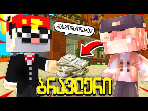 Video Thumbnail: კლანს სპონსორი გამოუჩნდა! 😍 ბრავლერი #156