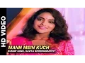 Download Lagu Mann Mein Kuch - Janta Ki Adalat | Kumar Sanu, Kavita Krishnamurthy | Mithun Chakraborty \u0026 Gauthami MP3
