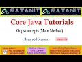 Core java Tutorials Oops Concepts Main Method by Mr Ratan class-04