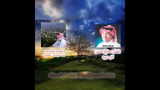 الفنان صالح حسن  كل ديره   نوادر  دندنها