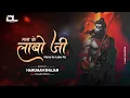 Download Lagu Mana Ke Labo Ji ( Bass Mix ) Hanuman Bhajan | Dj Lallu Official