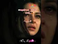 Download Lagu खत्म हो गई हमारी Bewafa shayari #shorts #viral #sad #shayari #video