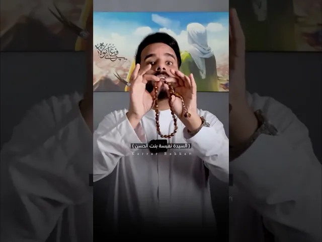 ⁣آلاف الزيارات بالإنابة !!⚠️ #كرار_بكان